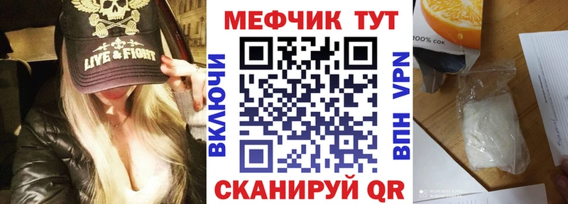 Купить Кокаин  A PVP  Бутират  Каннабис  Мефедрон  ГАШИШ  Прохладный