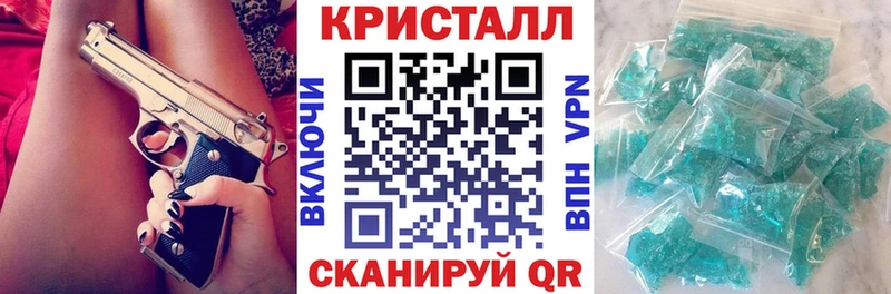 АМФЕТАМИН VHQ  Купить закладки  Прохладный 