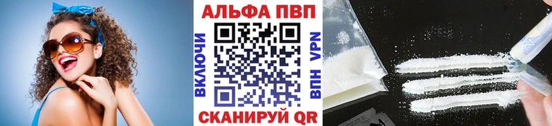 Купить  Прохладный  А ПВП Crystall 