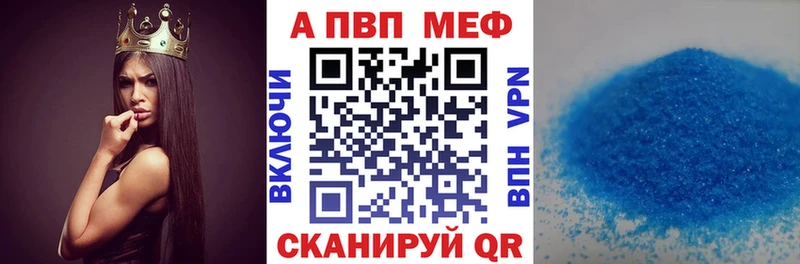 Альфа ПВП СК Прохладный