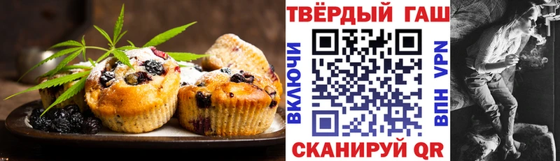 Еда ТГК марихуана  Купить где  Прохладный 