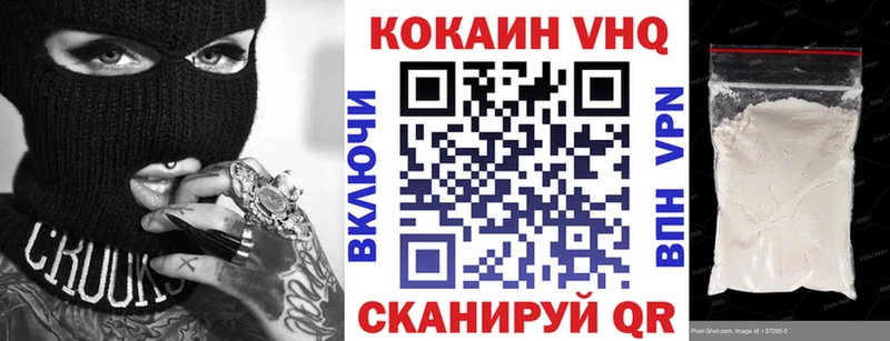 Cocaine Columbia  Купить где  Прохладный 