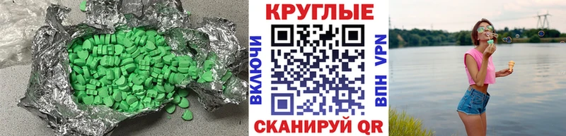 Ecstasy TESLA Купить где Прохладный
