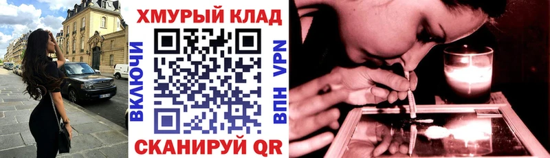 ГЕРОИН Афган  Купить где  Прохладный 