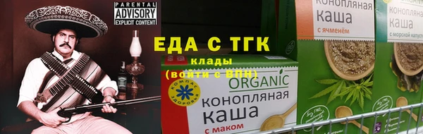 мескалин Вязьма