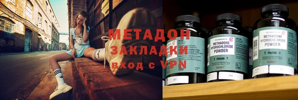 мескалин Вязьма