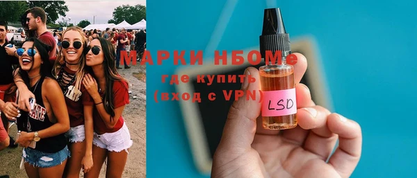 альфа пвп Вяземский