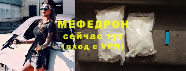 альфа пвп Вяземский
