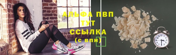 мескалин Вязьма