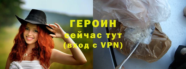 мескалин Вязьма