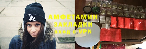 альфа пвп Вяземский