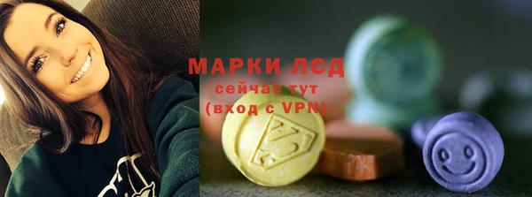 альфа пвп Вяземский