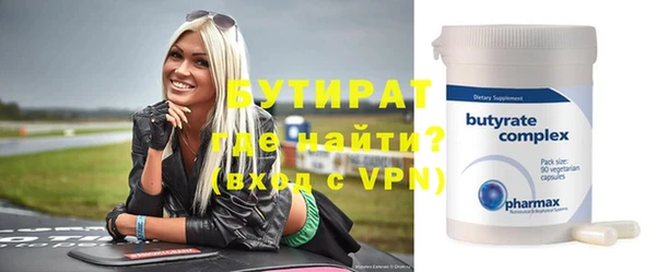 альфа пвп Вяземский
