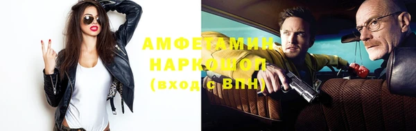 мескалин Вязьма