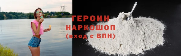 альфа пвп Вяземский