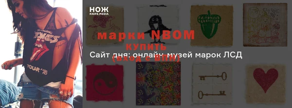 мескалин Вязьма