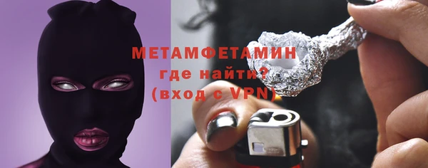 мескалин Вязьма