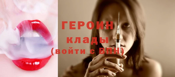 мескалин Вязьма