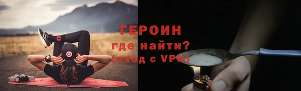 мескалин Вязьма