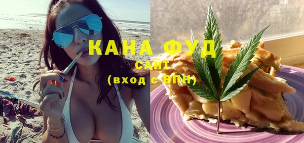 мескалин Вязьма