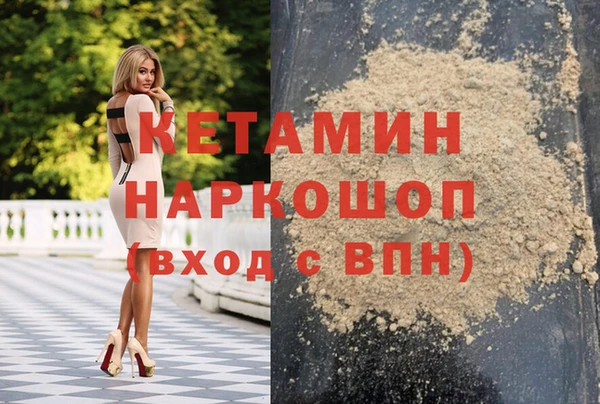 мескалин Вязьма