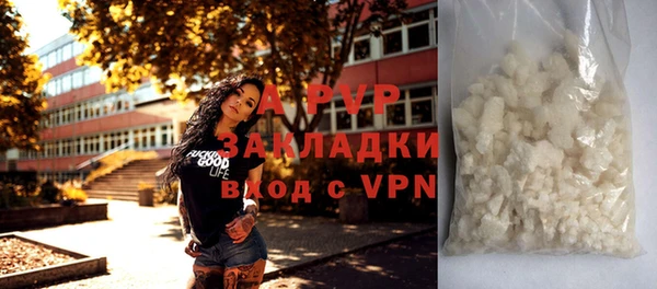 мескалин Вязьма