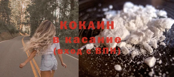 альфа пвп Вяземский