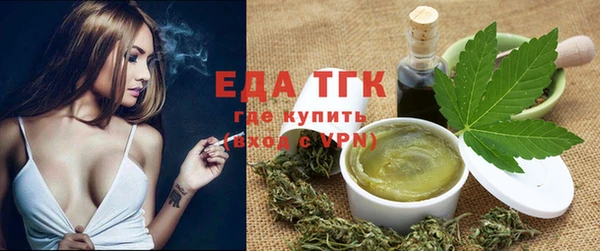 мескалин Вязьма