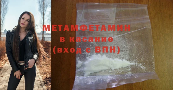 альфа пвп Вяземский