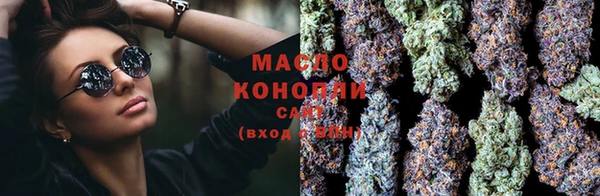 мескалин Вязьма