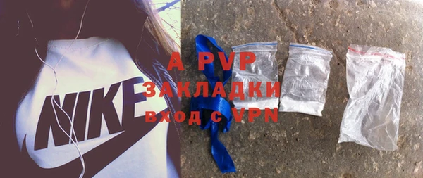 apvp Вязники