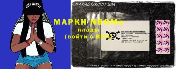мескалин Вязьма