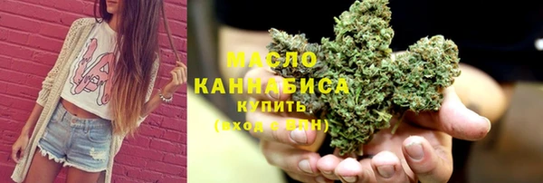 альфа пвп Вяземский