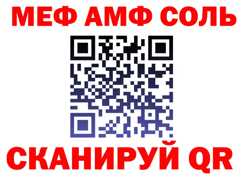 Альфа ПВП Crystall зеркало мориарти МЕГА Прохладный