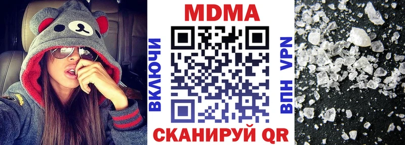 МДМА VHQ  Купить закладки  Прохладный 