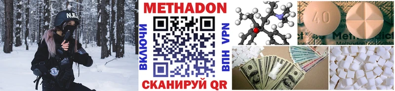 Купить закладки  Прохладный  Метадон VHQ 