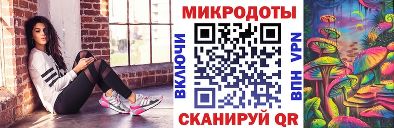 Купить закладки  Прохладный  Галлюциногенные грибы мухоморы 